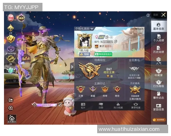 2026年3月份新闻和平精英战术解析TES如何实现全局压制与战略优势